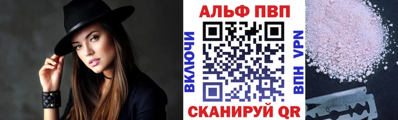 Купить Городец A-PVP  COCAIN  Меф  Каннабис 