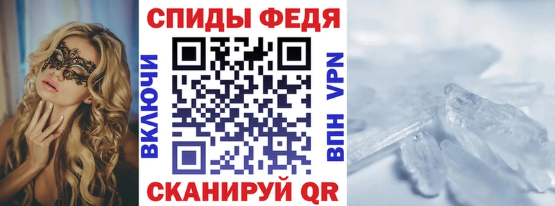 Амфетамин Premium  Городец 