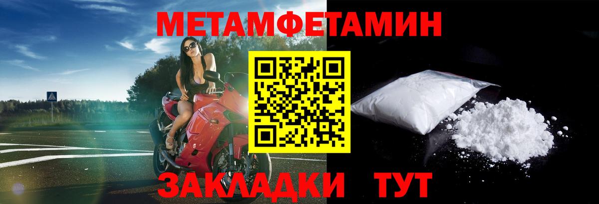 АМФЕТАМИН  Вход с VPN  площадка состав  Амфетамин Розовый  Городец 