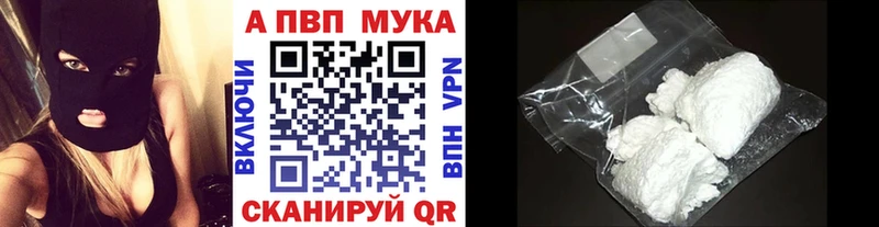 omg ссылка  Городец  А ПВП мука  даркнет сайт 