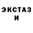 Кетамин VHQ Valery Cuvi