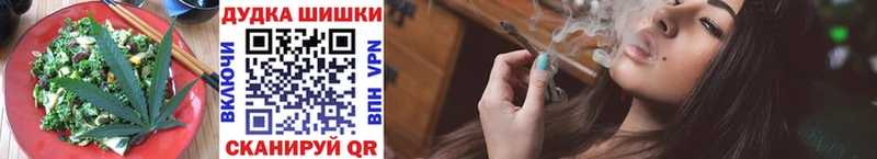 где продают   Городец  Печенье с ТГК конопля 