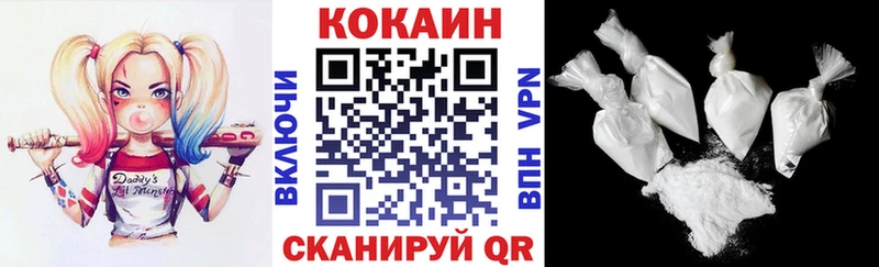 mega сайт  Городец  Кокаин Колумбийский 