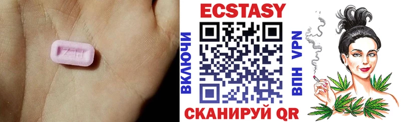 наркотики  Городец  Экстази 280мг 
