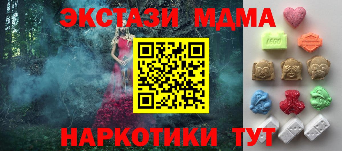 Ecstasy таблы Городец