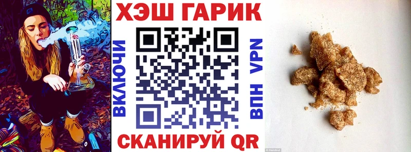 ГАШИШ ice o lator  Городец 