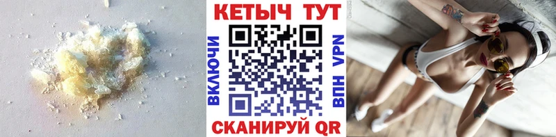 КЕТАМИН VHQ  наркошоп  Городец 