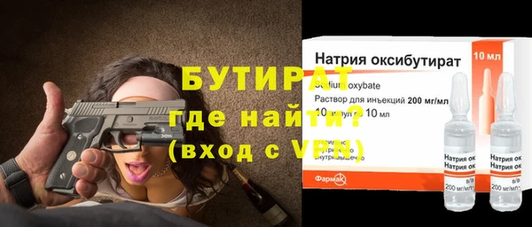 кокс Бородино