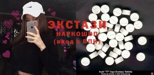кокс Бородино