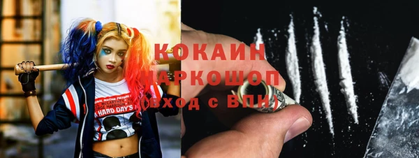 синтетический гашиш Богданович