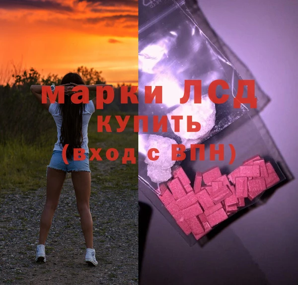 ГАЛЛЮЦИНОГЕННЫЕ ГРИБЫ Бугульма