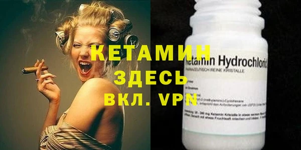 дистиллят марихуана Бронницы