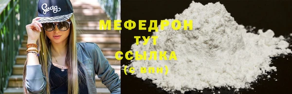 бутират Богородск