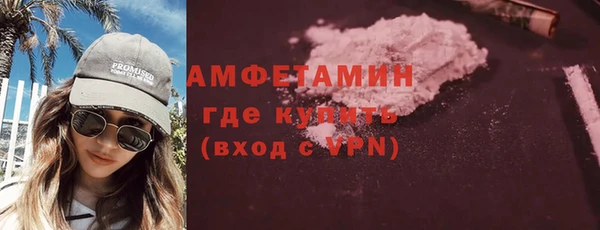 ГАЛЛЮЦИНОГЕННЫЕ ГРИБЫ Бугульма