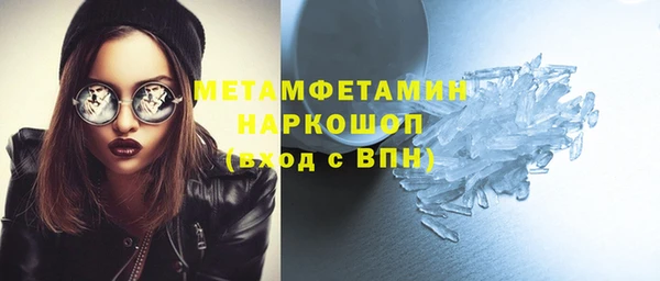 синтетический гашиш Богданович