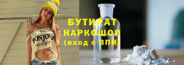 первитин Богородицк