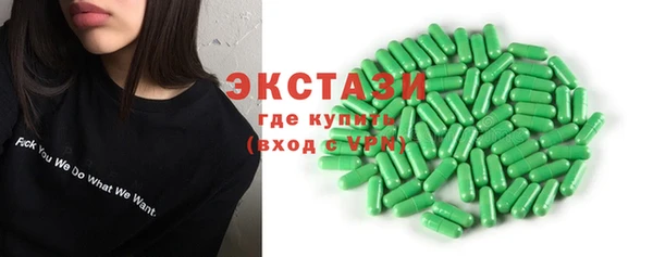 первитин Богородицк