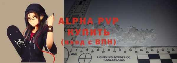 бутират Богородск