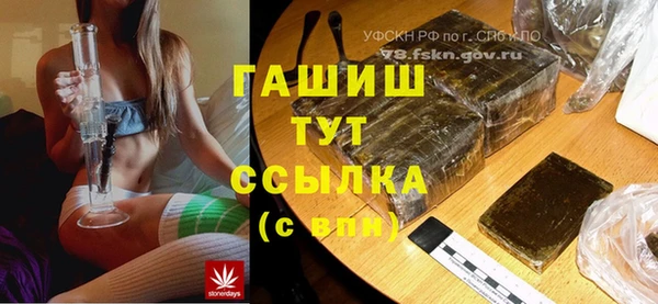 первитин Богородицк
