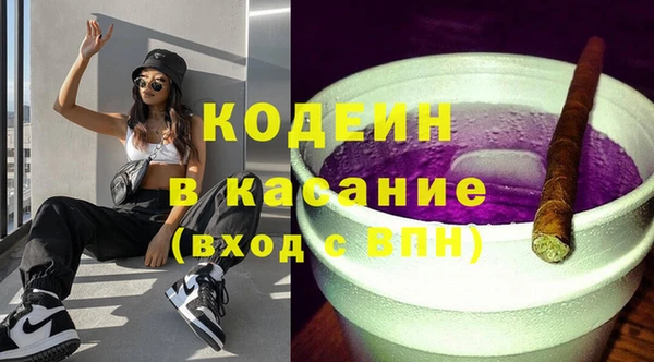 кокс Бородино