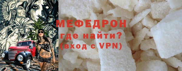 бутират Богородск
