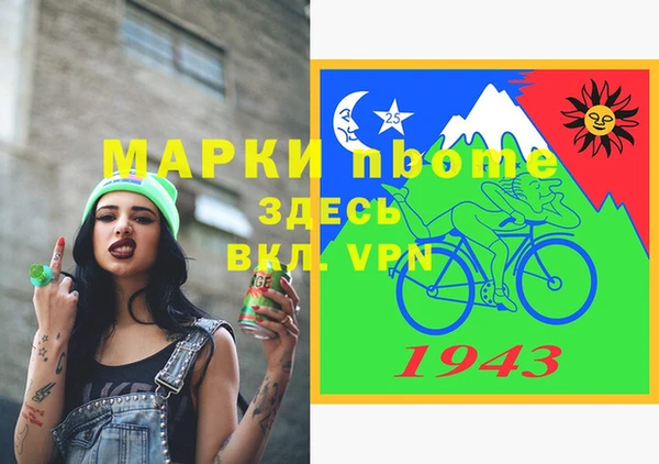 первитин Богородицк