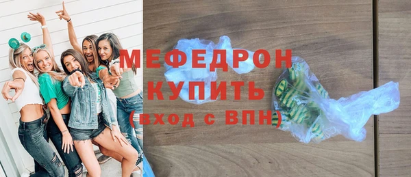 первитин Богородицк