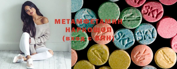 бутират Богородск