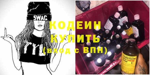 дистиллят марихуана Бронницы