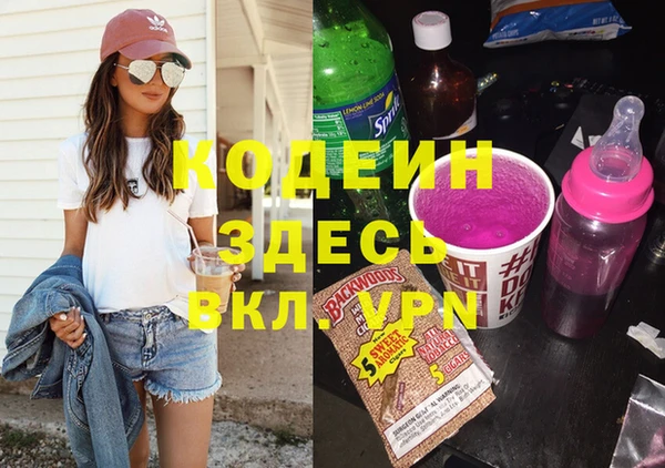 синтетический гашиш Богданович