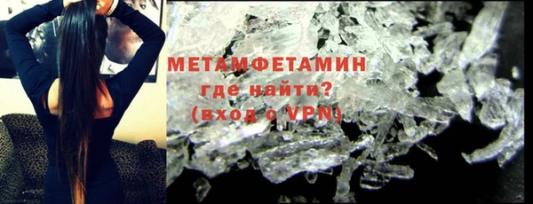 кокаин премиум Балахна