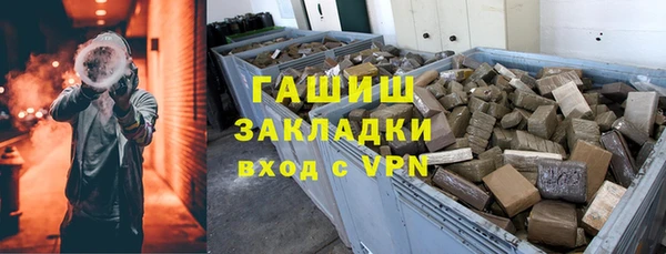 ГАЛЛЮЦИНОГЕННЫЕ ГРИБЫ Бугульма