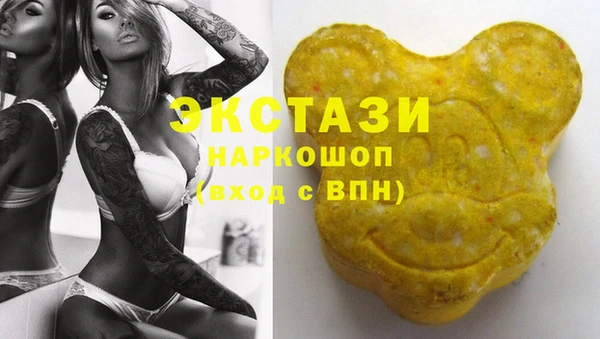 синтетический гашиш Богданович