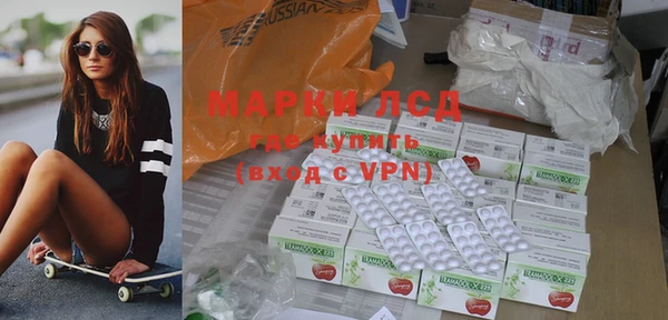 дистиллят марихуана Бронницы