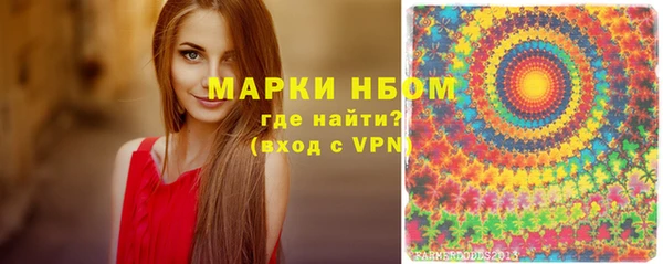 синтетический гашиш Богданович