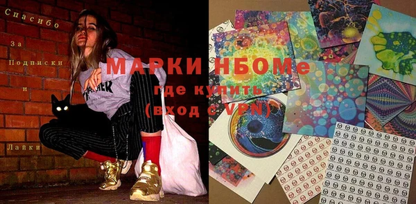дистиллят марихуана Бронницы