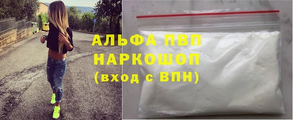 дистиллят марихуана Бронницы