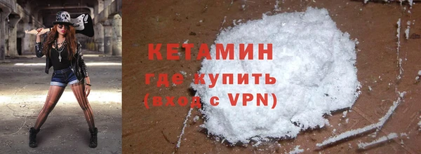 ГАЛЛЮЦИНОГЕННЫЕ ГРИБЫ Бугульма