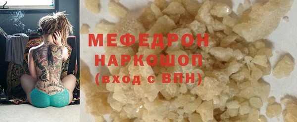 кокс Бородино
