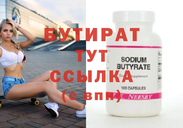 кокс Бородино
