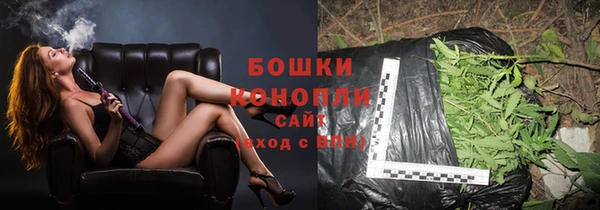 дистиллят марихуана Бронницы