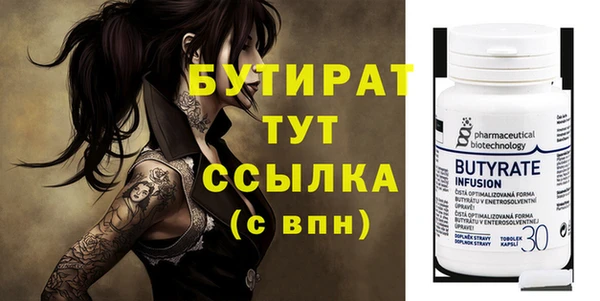 синтетический гашиш Богданович