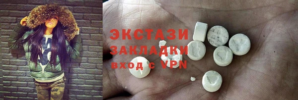 первитин Богородицк