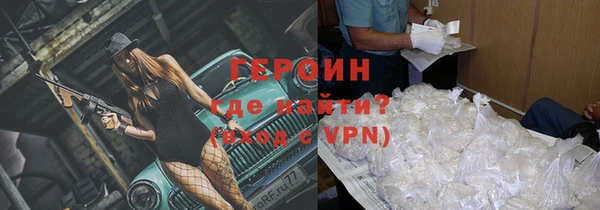 дистиллят марихуана Бронницы