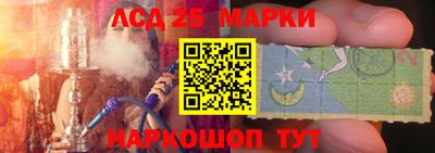марихуана Нарткала