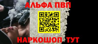 a pvp Наро-Фоминск
