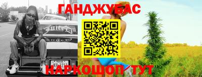 дистиллят марихуана Нальчик