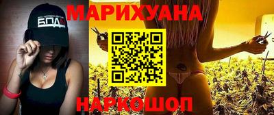 дистиллят марихуана Нальчик