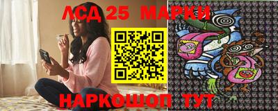 марихуана Нарткала