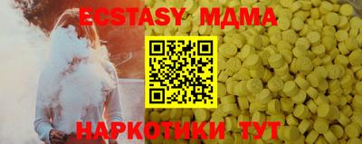 марихуана Нарткала